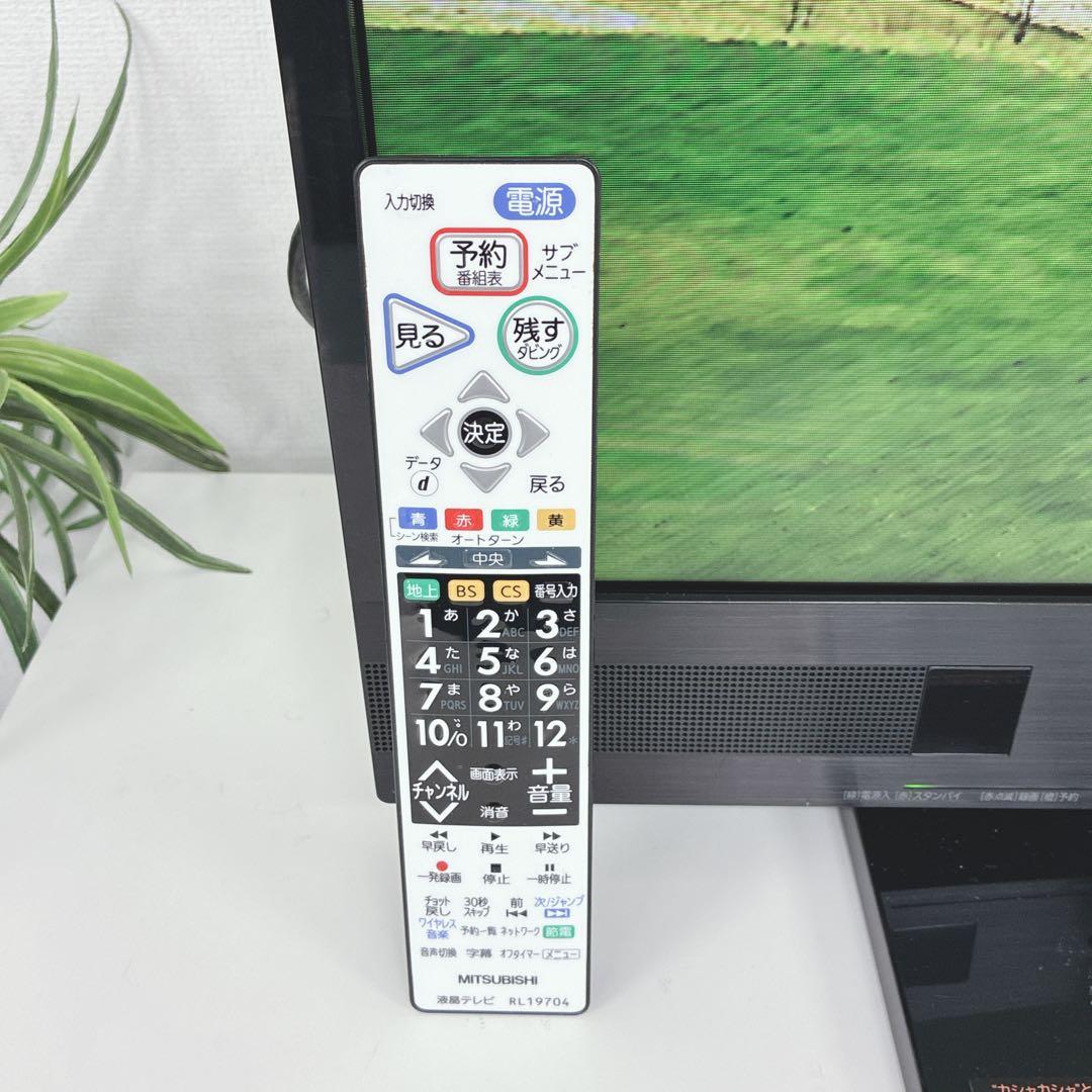 ◇三菱◇REAL◇液晶カラーテレビ◇32インチ◇大阪兵庫京都奈良滋賀和歌山◇