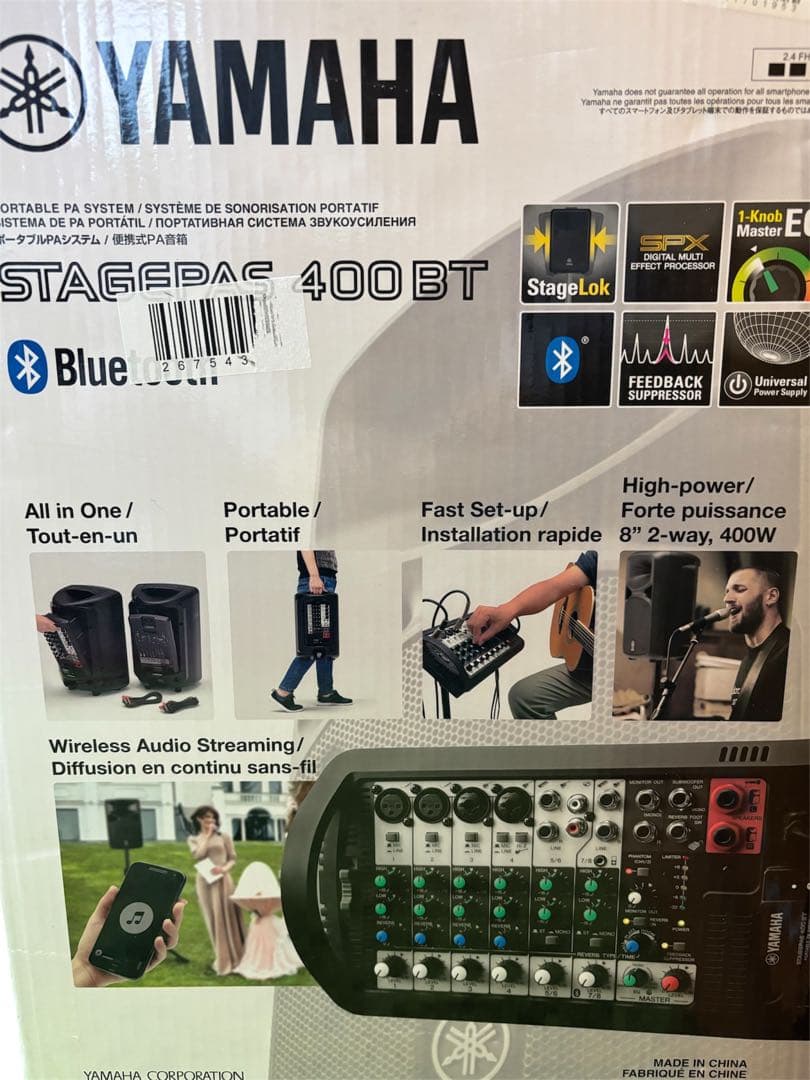 スピーカー・ウーファー YAMAHA STAGEPAS 400 BT