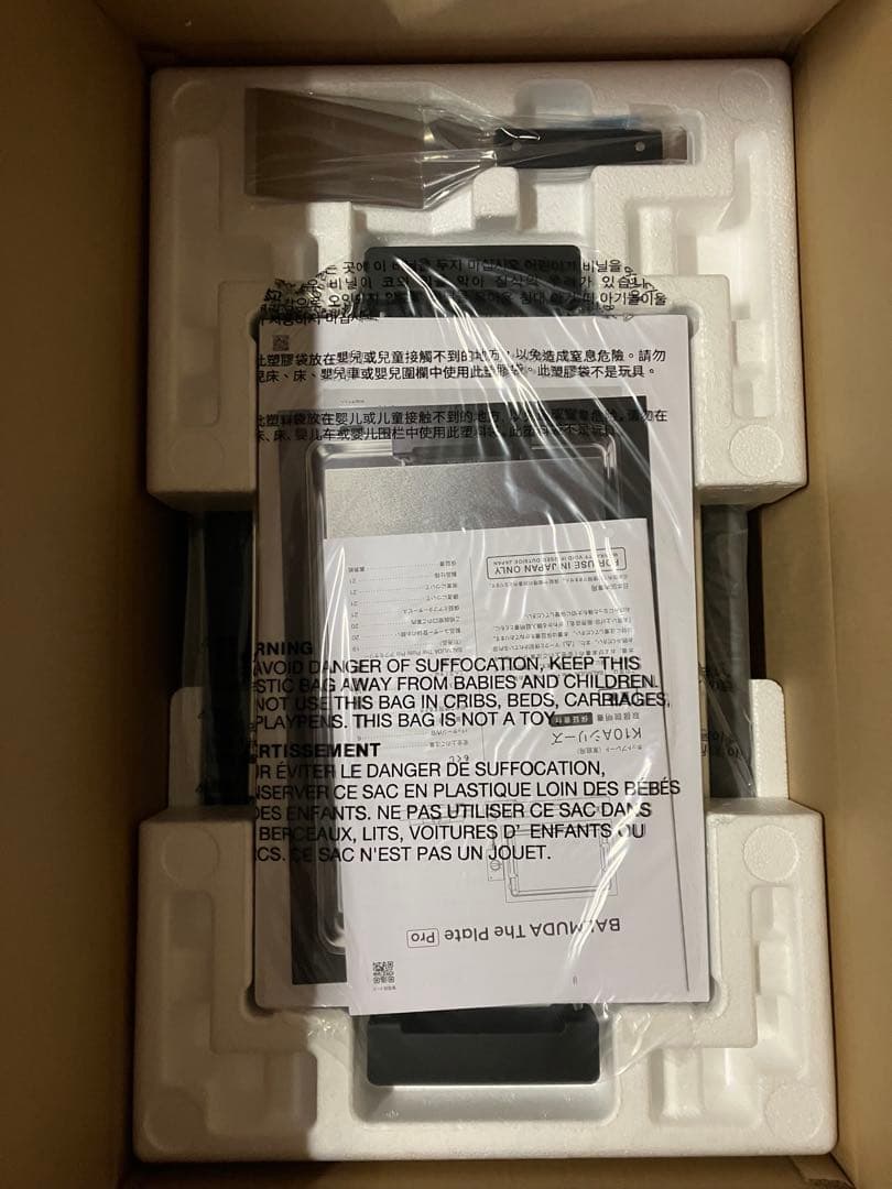 BALMUDA The Plate Pro K10A ホットプレート