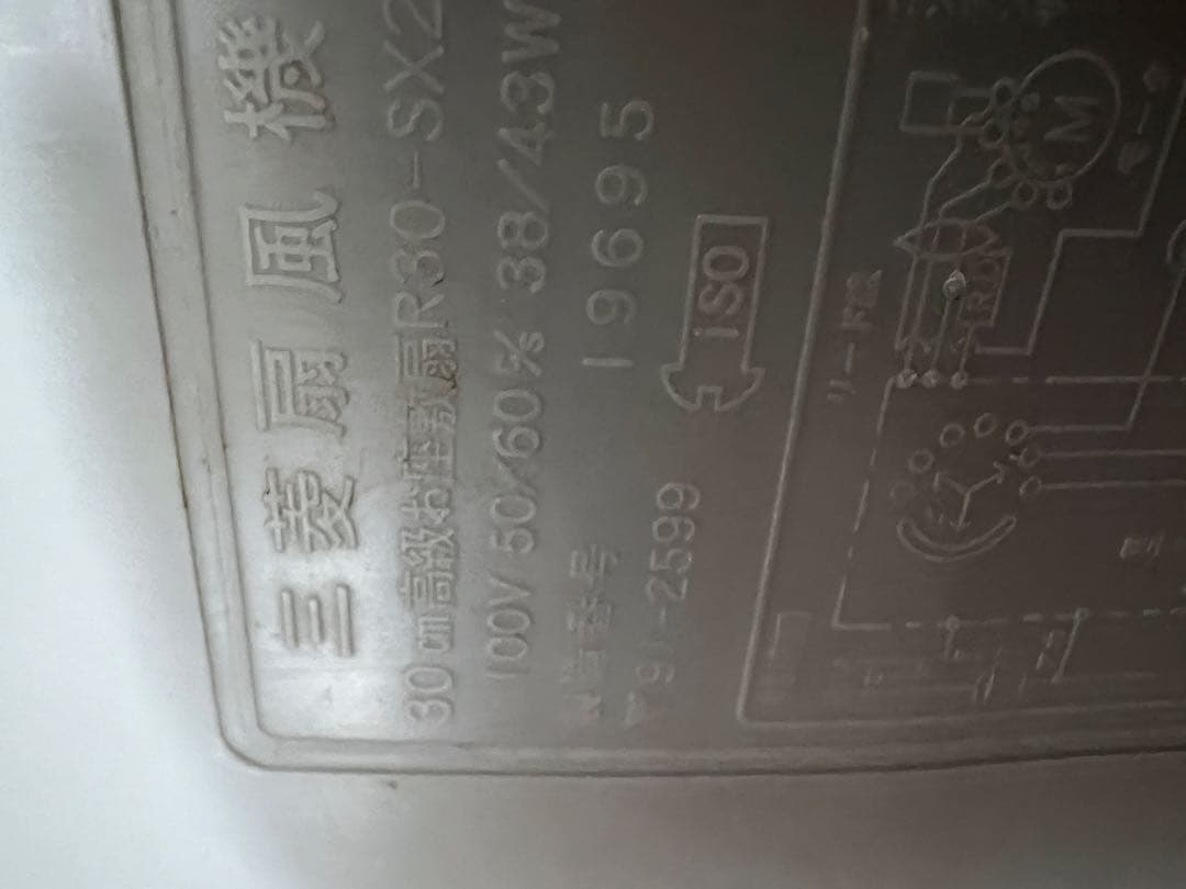 アンティーク扇風機スイッチ光る昭和レトログリーン扇風機コード修理品撮影用品動作可