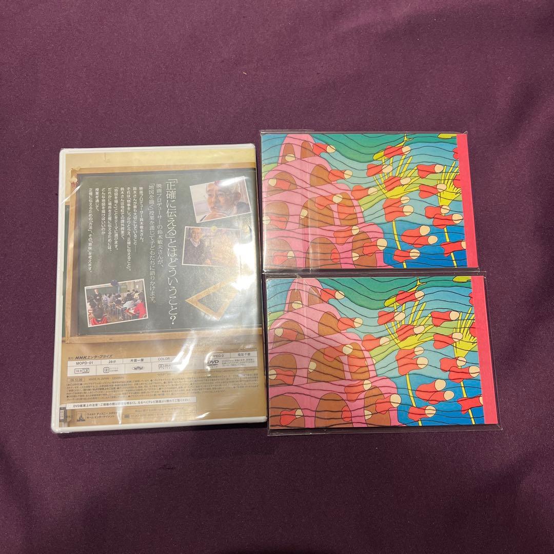 【新品】崖の上のポニョ 特別保存版〈初回限定生産・初回限定特典付き〉