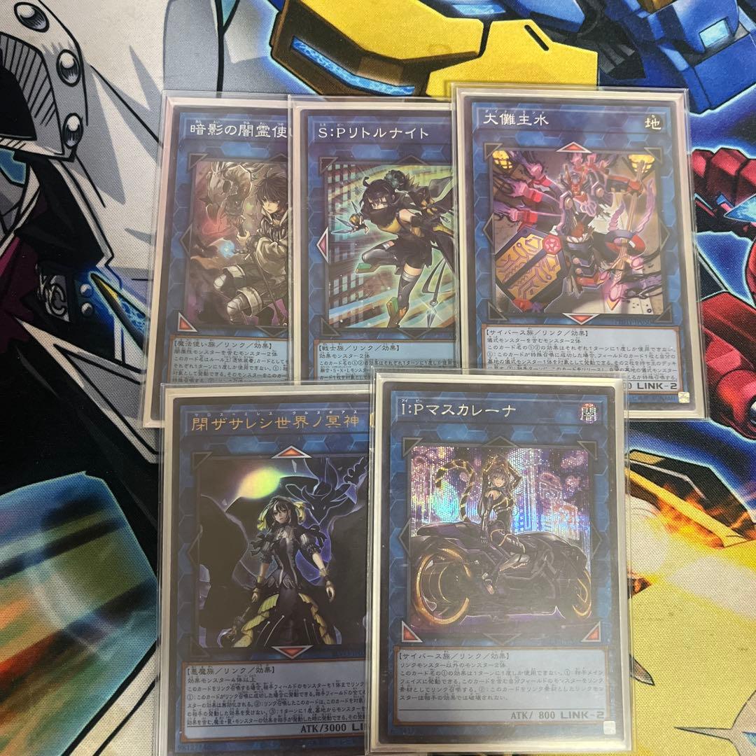 遊戯王　巳剣　ミツルギ　デッキ