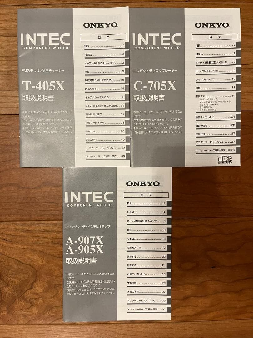 ラジオ・コンポ ONKYO INTEC205