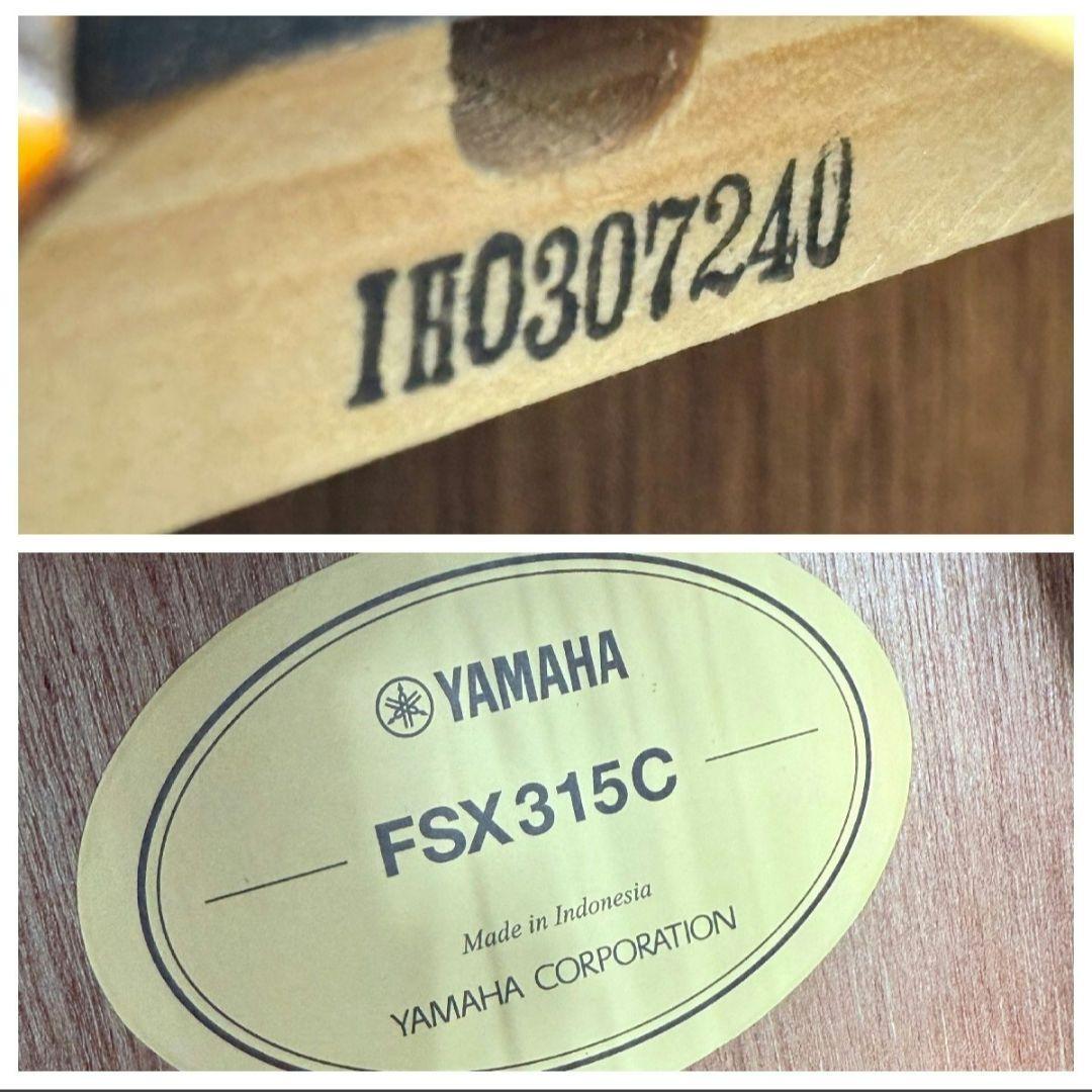 YAMAHA ヤマハ FSX315C エレアコ ギター SB　チューナー内蔵