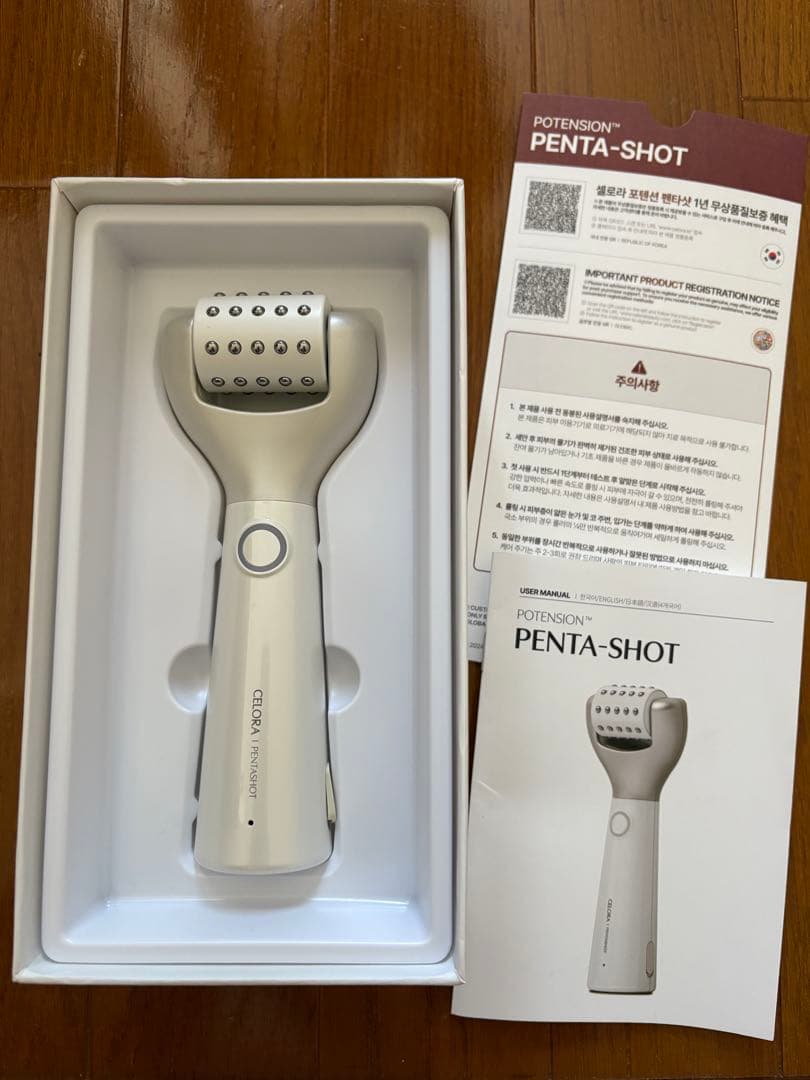 セロラバイ ペンタショット POTENSION PENTA-SHOT 美顔器