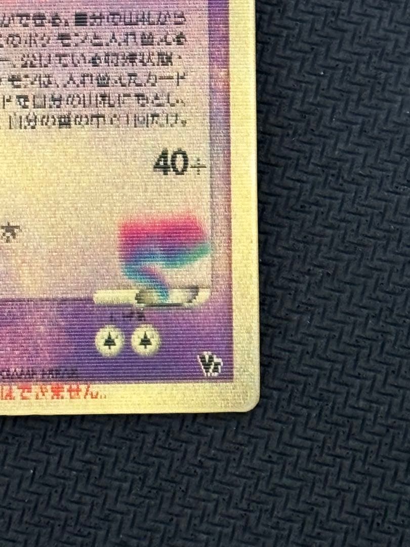 烈空のデオキシス　3D プロモ　映画公開記念