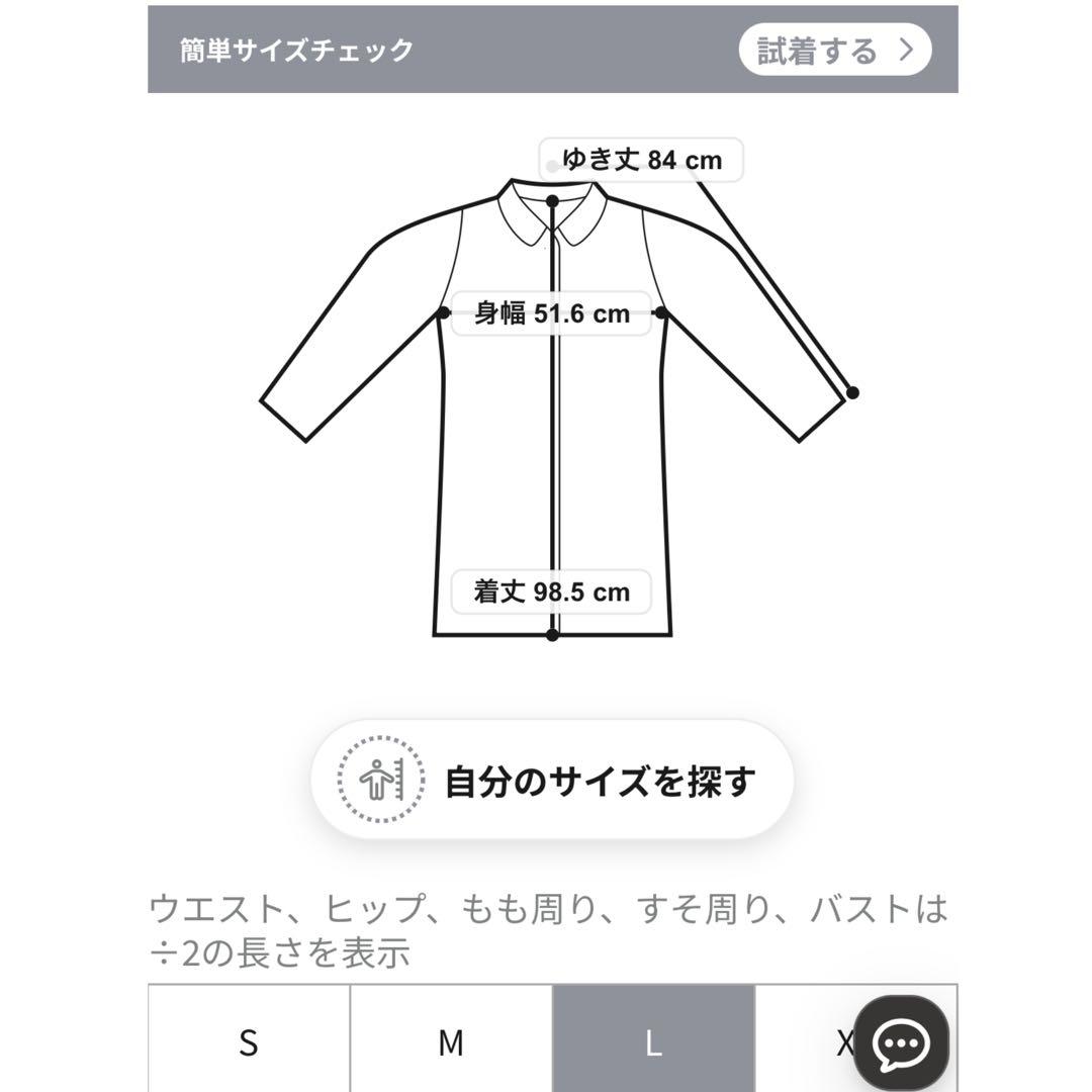 VERY ベストダウン大賞 コスパTAION×UNFILO コート洗濯可 撥水L