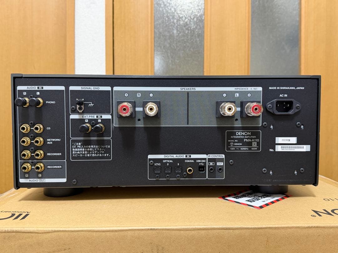 DENON PMA-A110 プリメインアンプ