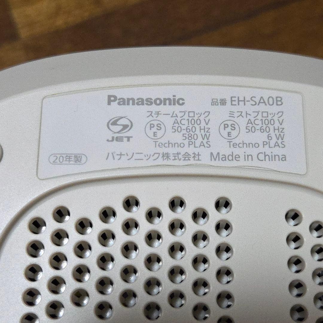 パナソニック スチーマー ナノケア EH-SA0B 20年製 箱付き