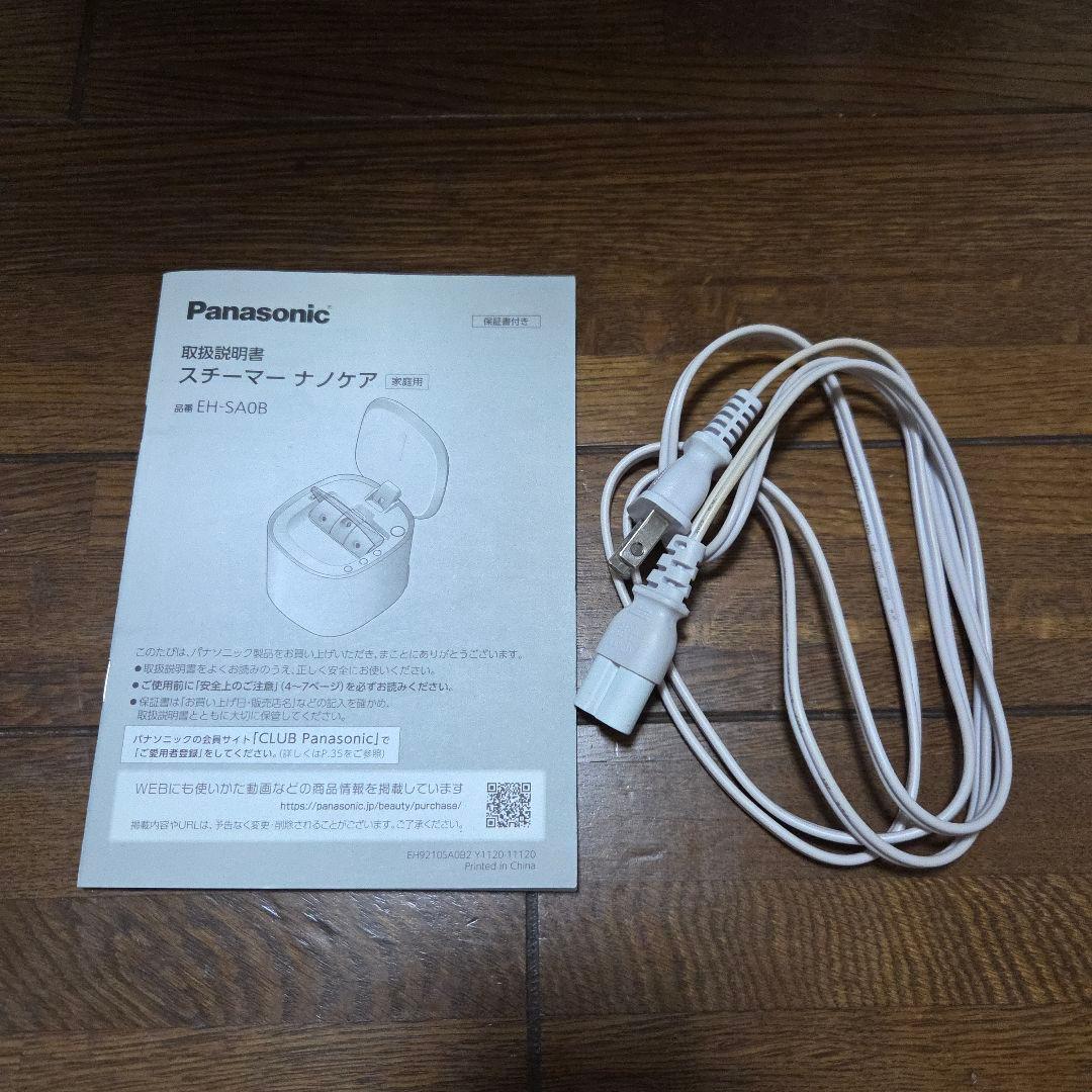 パナソニック スチーマー ナノケア EH-SA0B 20年製 箱付き