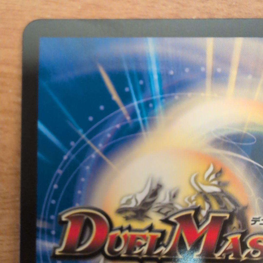 翌日発送 頂上混成 ガリュディアスモモミーズ 22th 金トレジャー メルカリ便