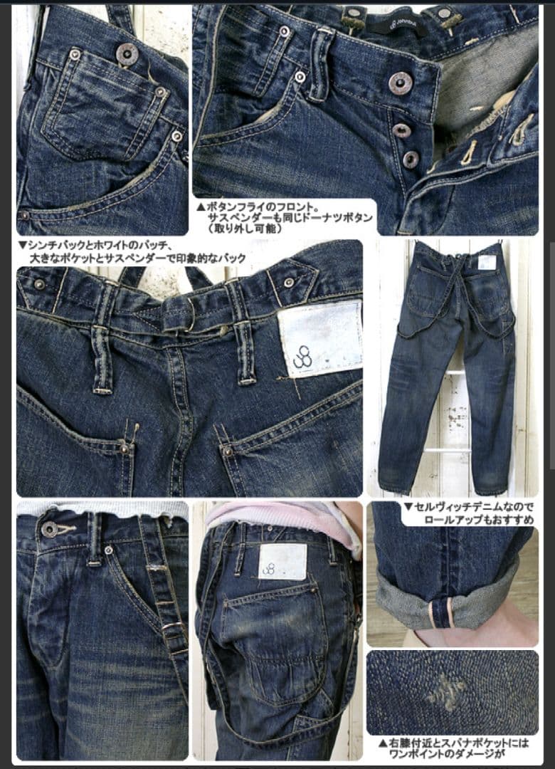 【さんまろん様３点購入】①JOHNBULL②C.O.F.STUDIO③バーダック