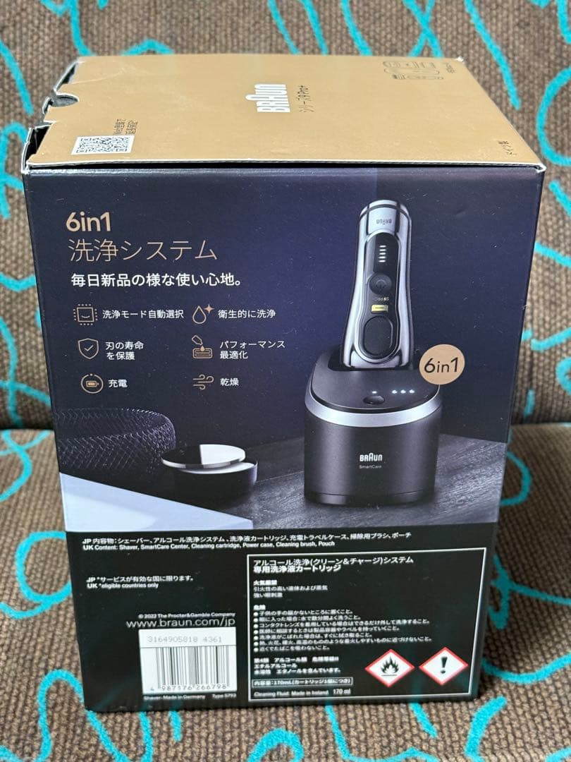 BRAUN ブラウン シリーズ9 PRO+ 電気シェーバー 9576cc-V