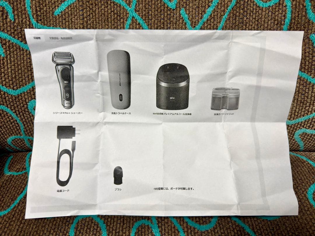 BRAUN ブラウン シリーズ9 PRO+ 電気シェーバー 9576cc-V