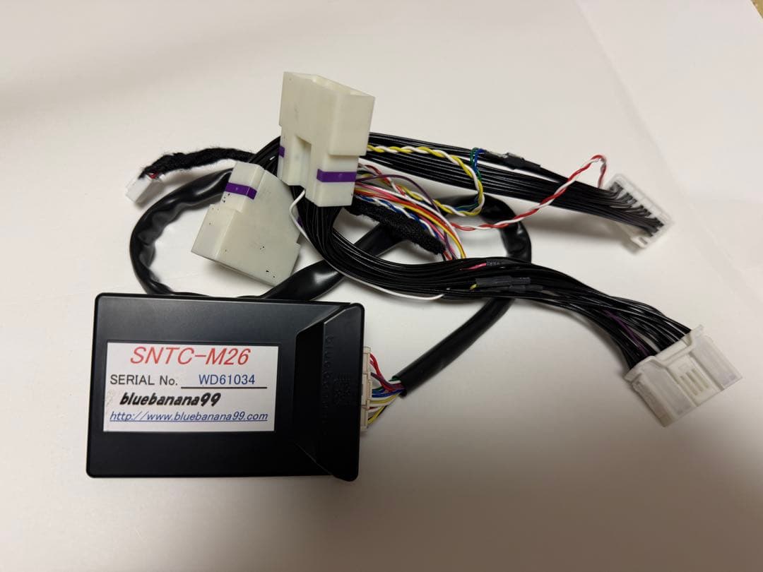 【PAYAGE】ブルーバナナレクサステレビキャンセラー SNTC-M26