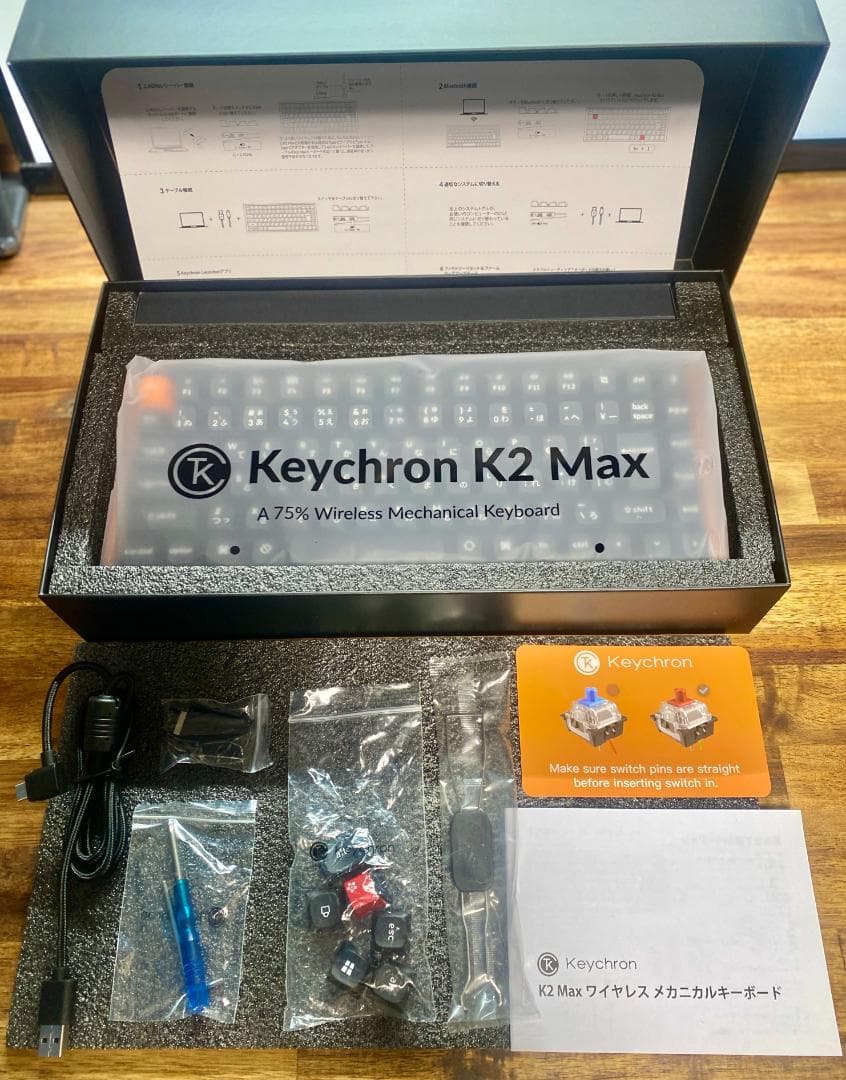 Keychron K2 Max スペシャルエディション 静音赤軸 JIS配列