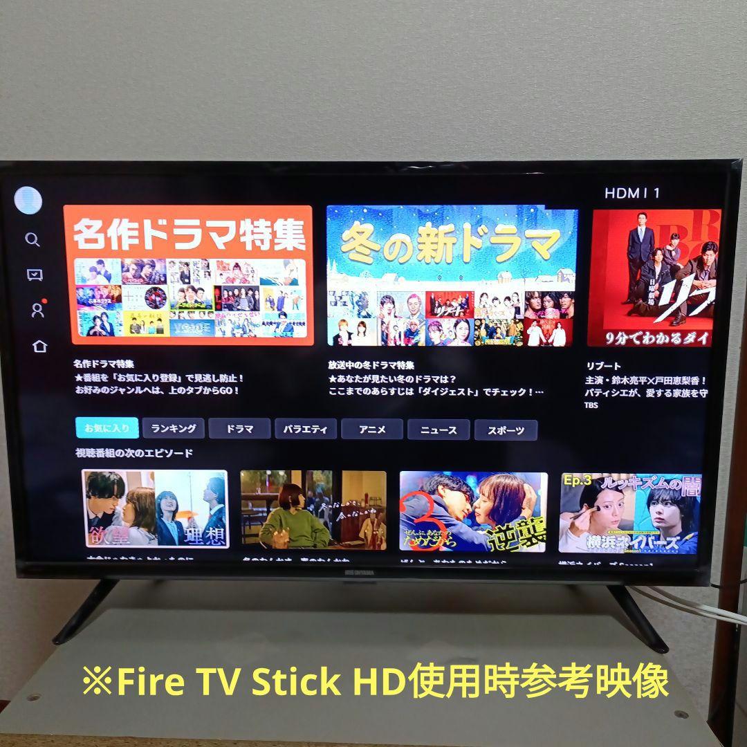 IRIS OHYAMA[2025年製品]32WB10P