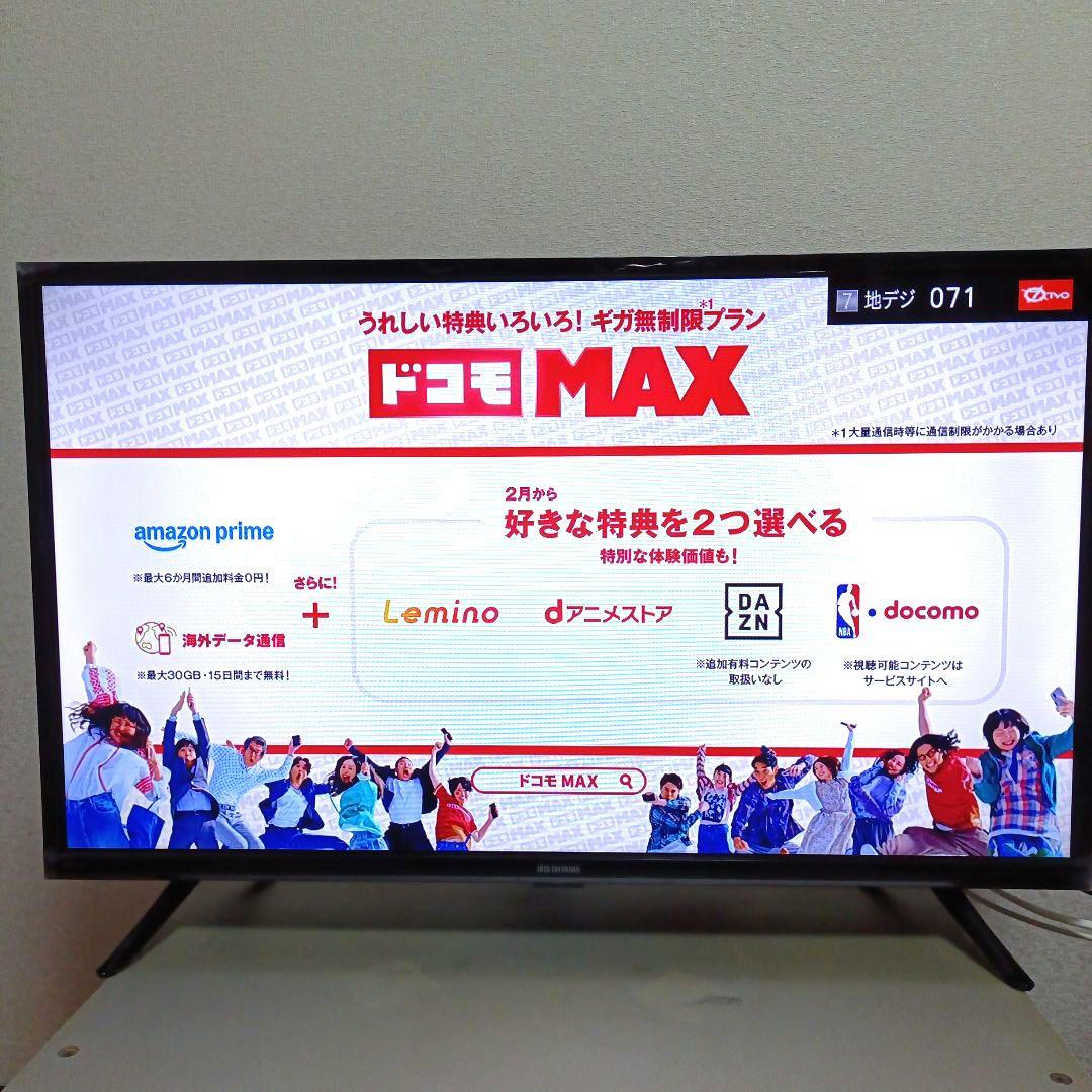 IRIS OHYAMA[2025年製品]32WB10P