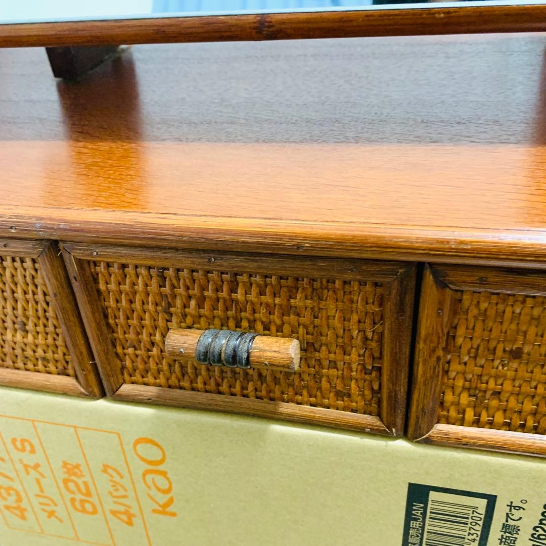 希少　ラタン　ドレッサー　家具　籐　鏡 引き出し 収納　古道具　置き型　レトロ