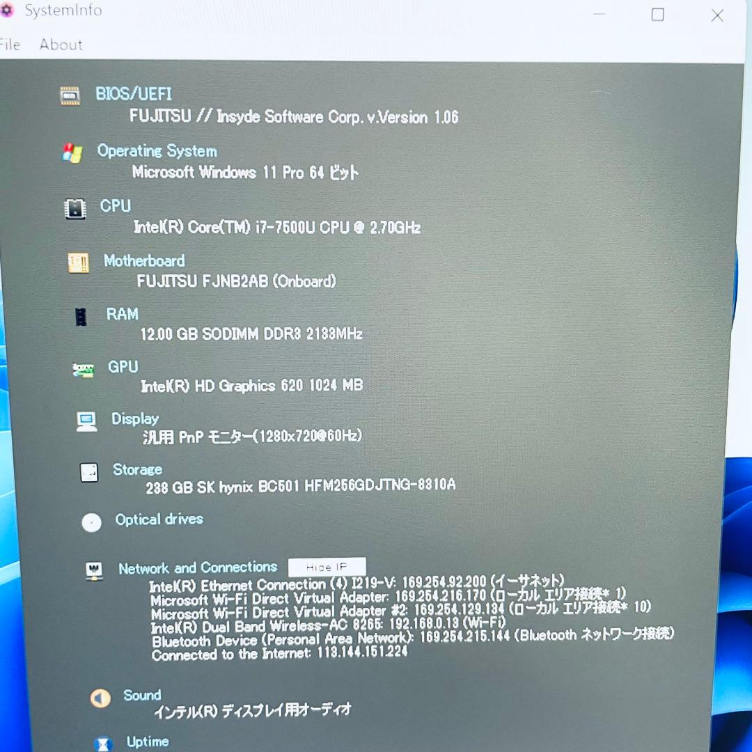 富士通 薄型軽量ノートPC core i7オフィス付　高速動作 レア おまけ付