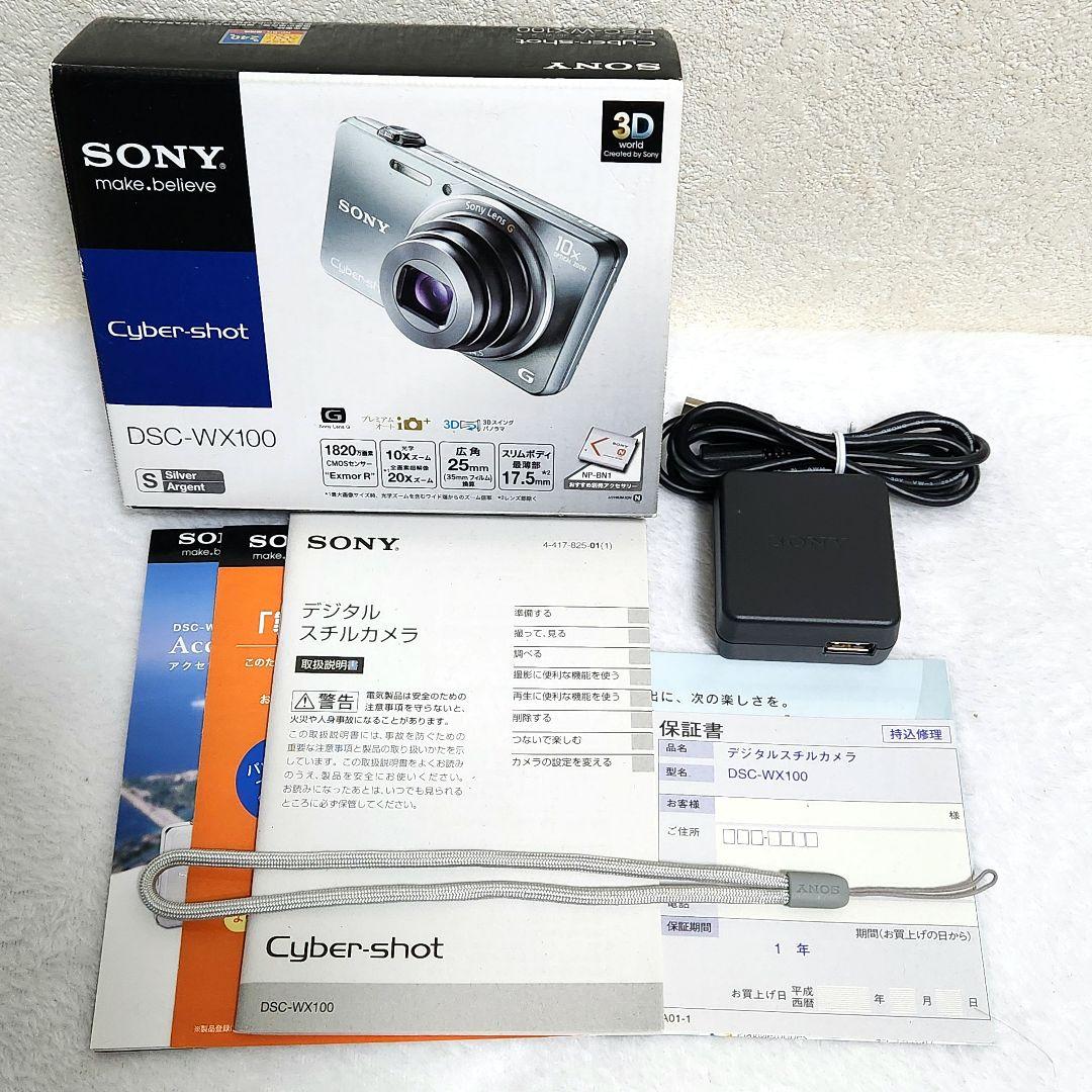 【美品】 SONY Cyber Shot DSC WX100 デジカメ 動作品