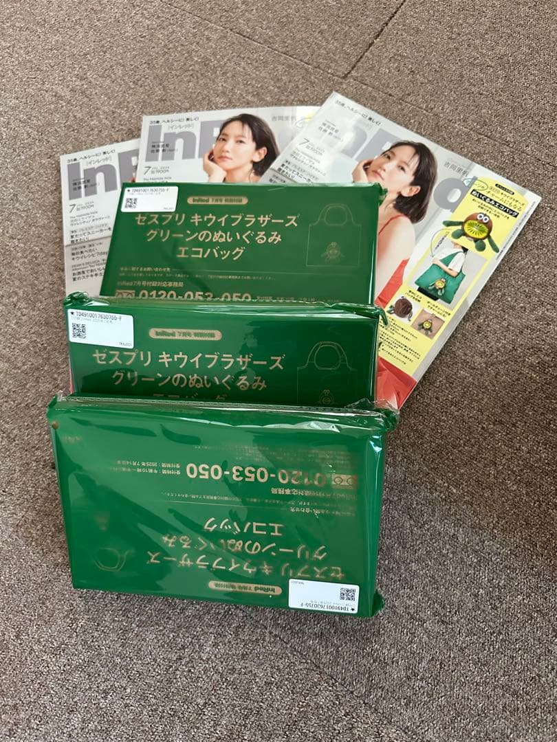 ゼスプリ　キウイブラザーズ　 ぬいぐるみエコバッグ