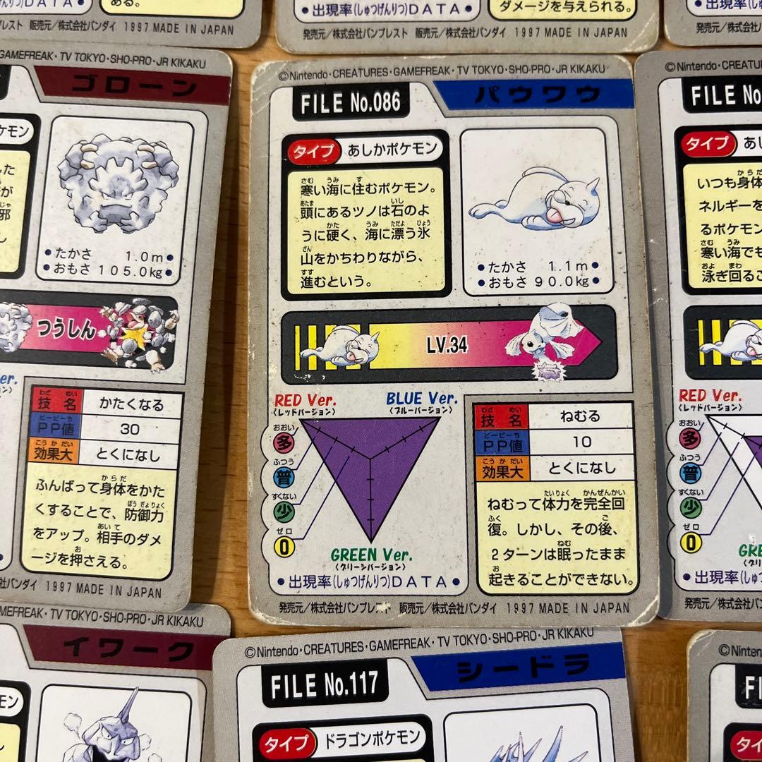 ポケモンカード カードダス　1997年製 43枚