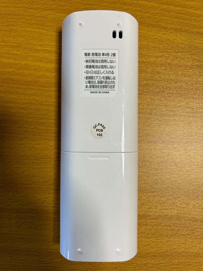 アイリスオーヤマ IHF-5606G エアコン 18畳