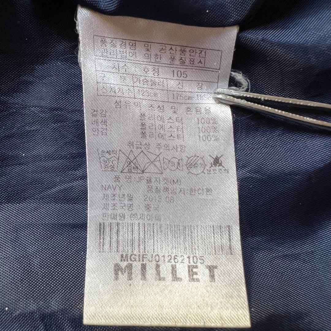 美品　海外限定　ミレー　MILLET マウンテンパーカー　シェルジャケット　XL