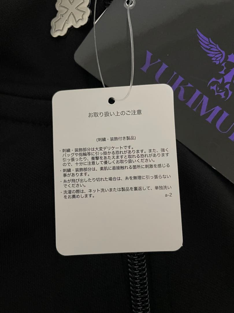 ゆきむら。 スカジャン フリーサイズ ドンキ ドンキホーテ