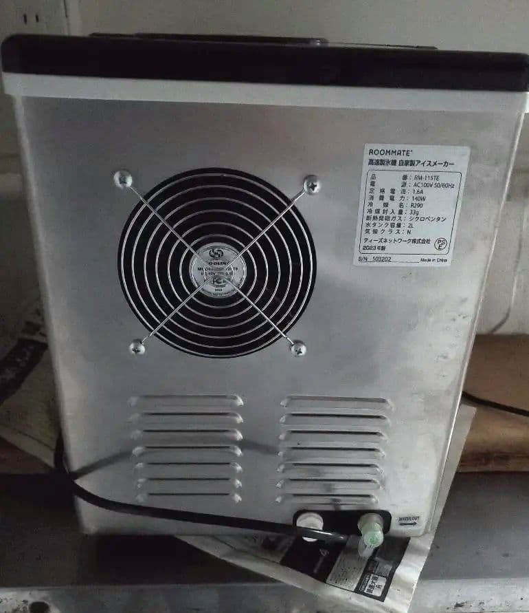 ROOMMATE 高速製氷機 RM-115TE