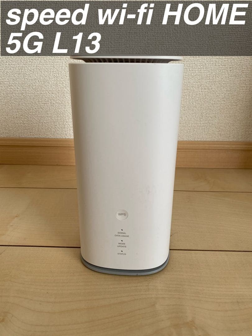 ZTE Speed Wi-Fi  5G L13 ホームルーター