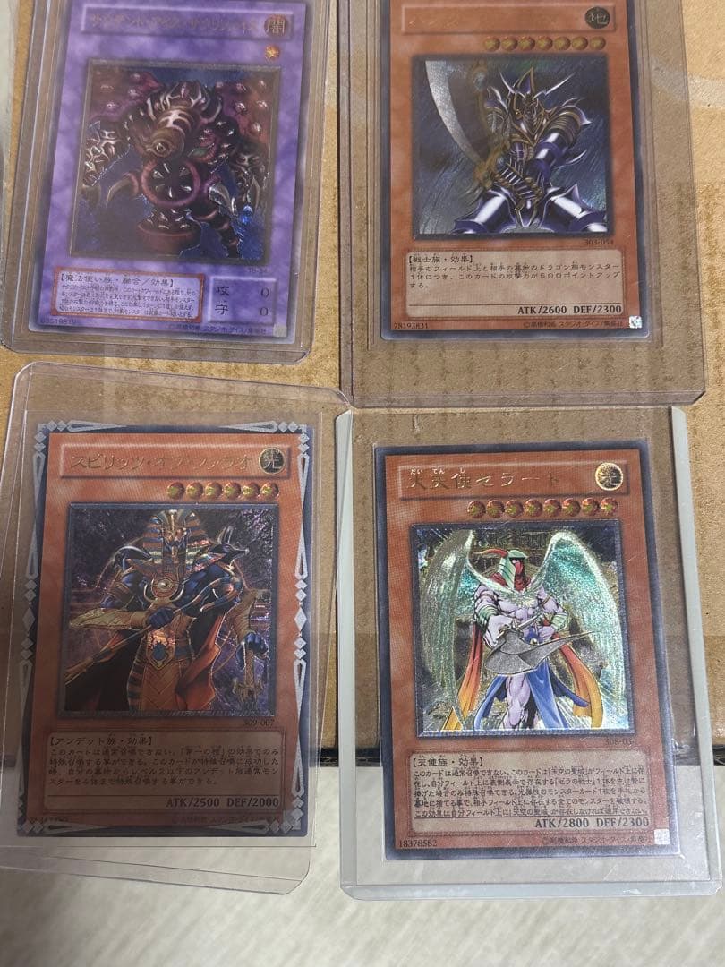 遊戯王レリーフ　まとめ売り　2、3期