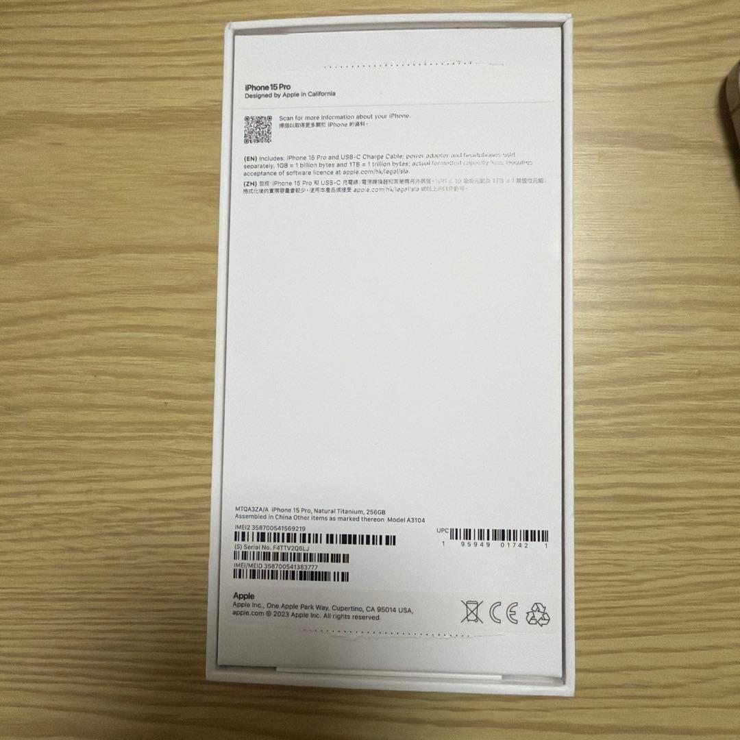 香港版 iPhone 15 Pro SIMフリー｜シャッタ音なし、デュアルSIM