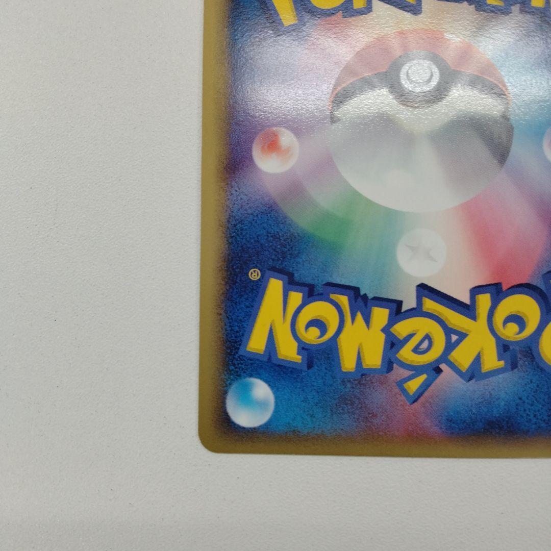 ポケモンカード　ラティオスδ　キラキラ