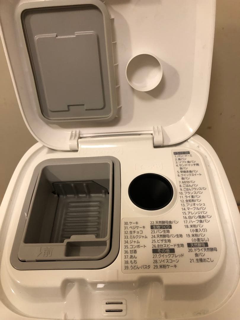 未使用　パナソニック　ホームベーカリー　SD-MT3