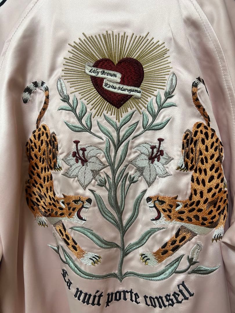 新品リバーシブル刺繍スカジャンLILY BROWN KEITAケイタマルヤマ