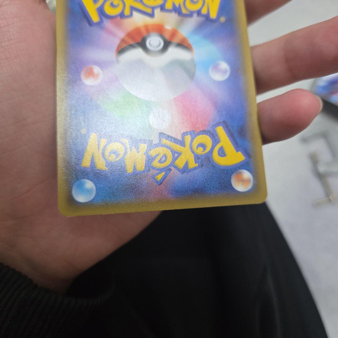 ポケカ ポケモンカード リザードンVmax ssr