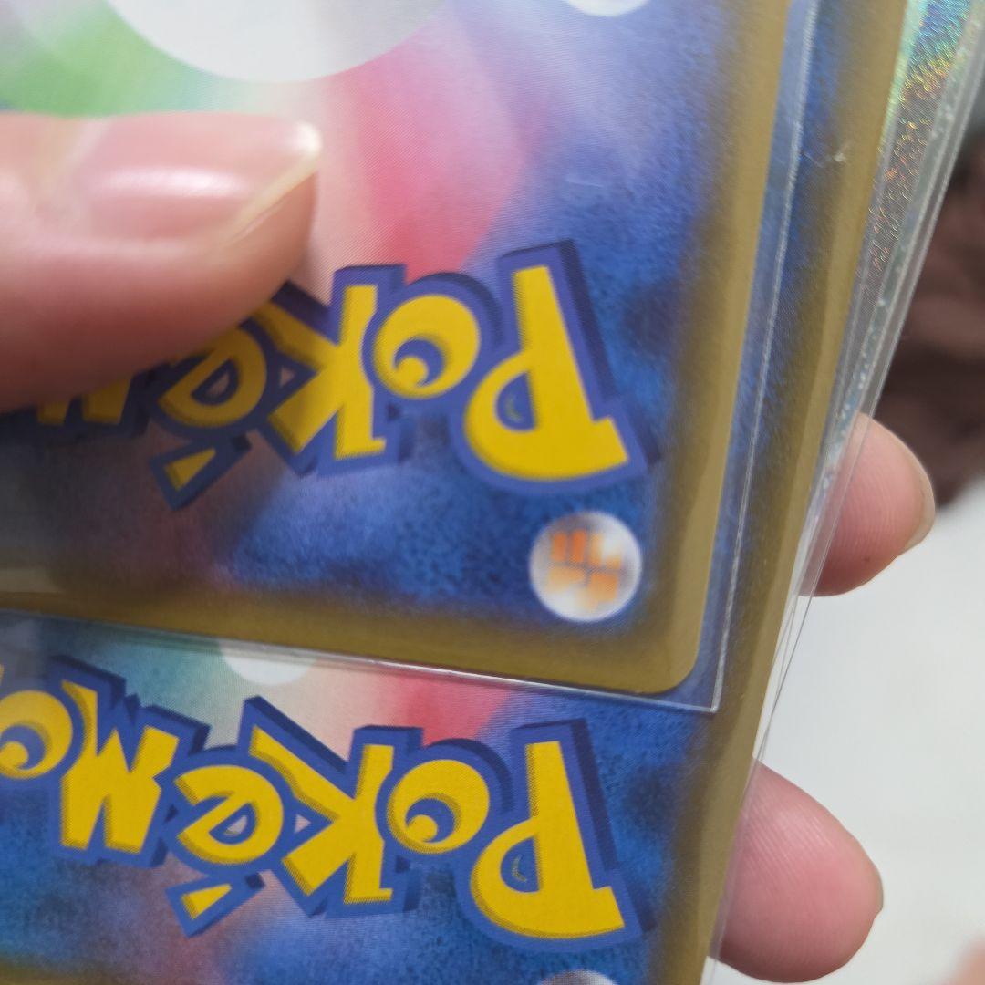 ポケカ ポケモンカード リザードンVmax ssr