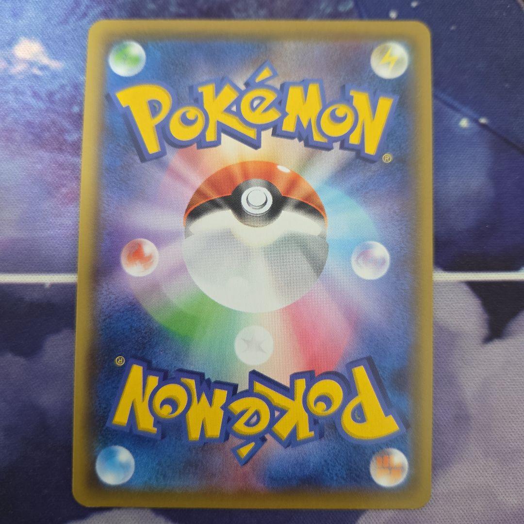 ポケカ ポケモンカード リザードンVmax ssr