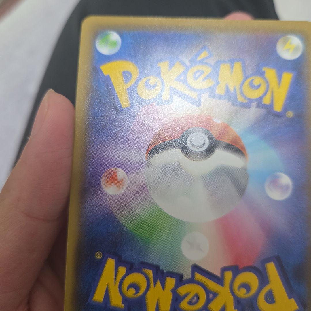 ポケカ ポケモンカード リザードンVmax ssr