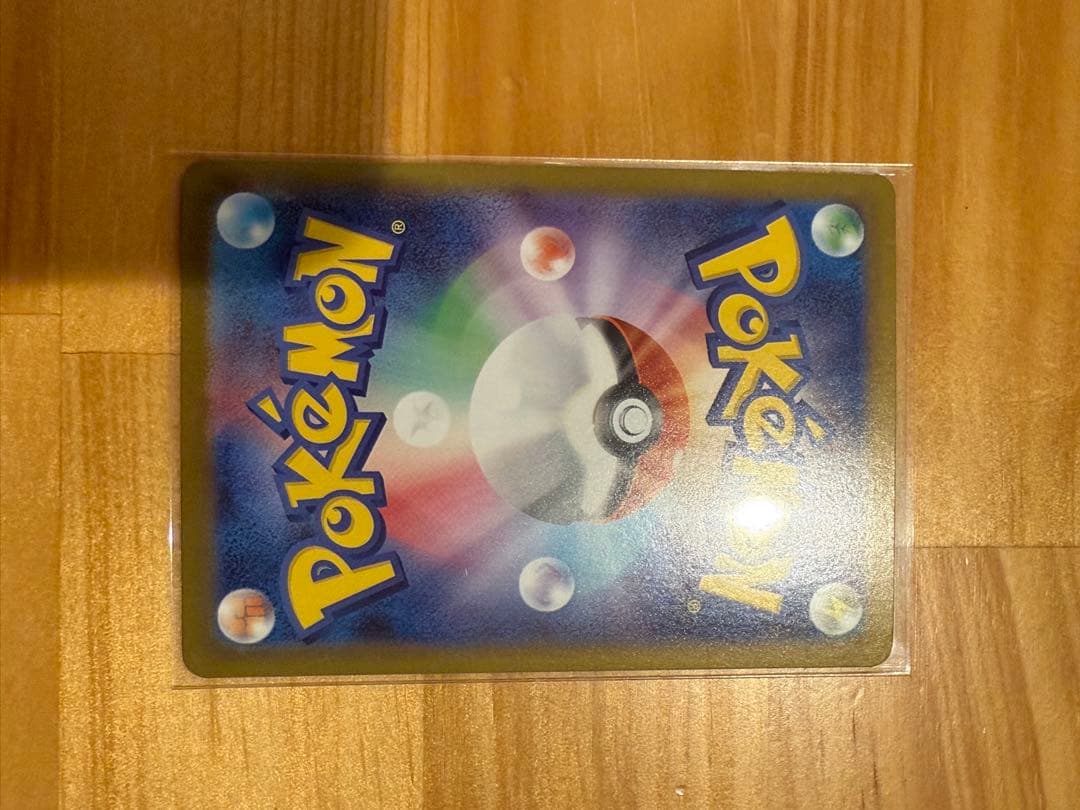 ピカチュウex SAR スタートデッキ100