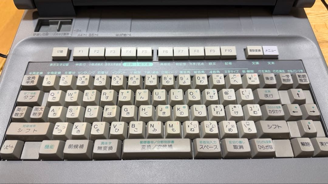 SHARP SERIE MR-2 書院 ワープロ カラーワープロ