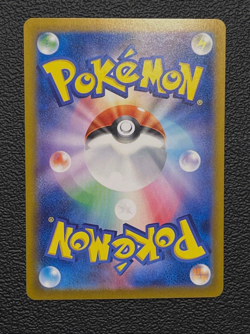 ピカチュウex 【美品】センタリング⭕️