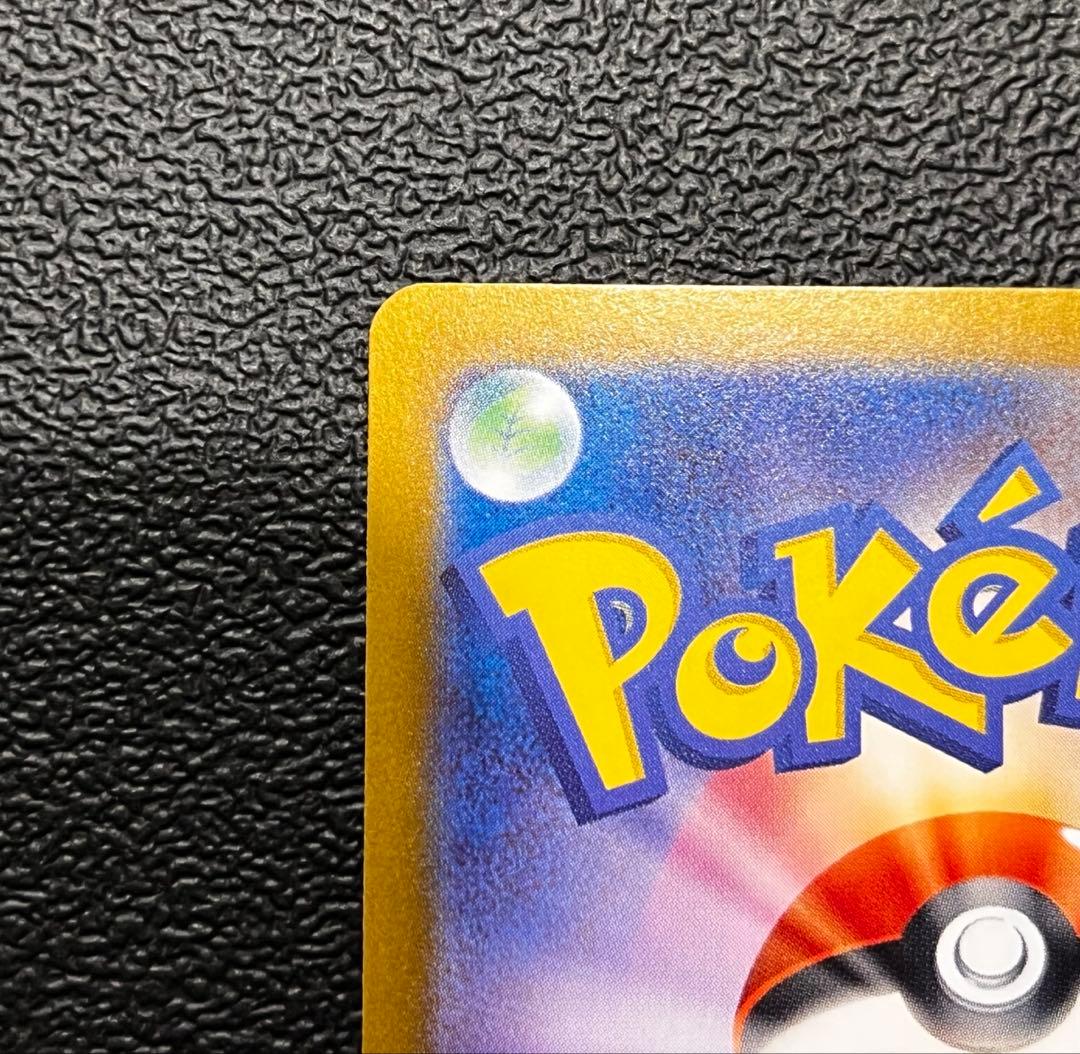 ピカチュウex 【美品】センタリング⭕️