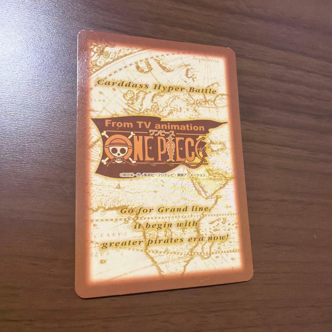 ワンピースカード　ハイパーバトルONE PIECE ルフィ海賊団