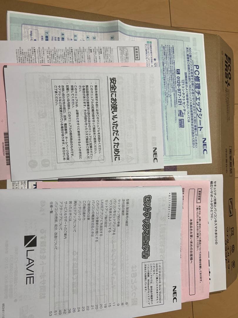 LAVIE ノートPC ホワイト 日本語キーボード