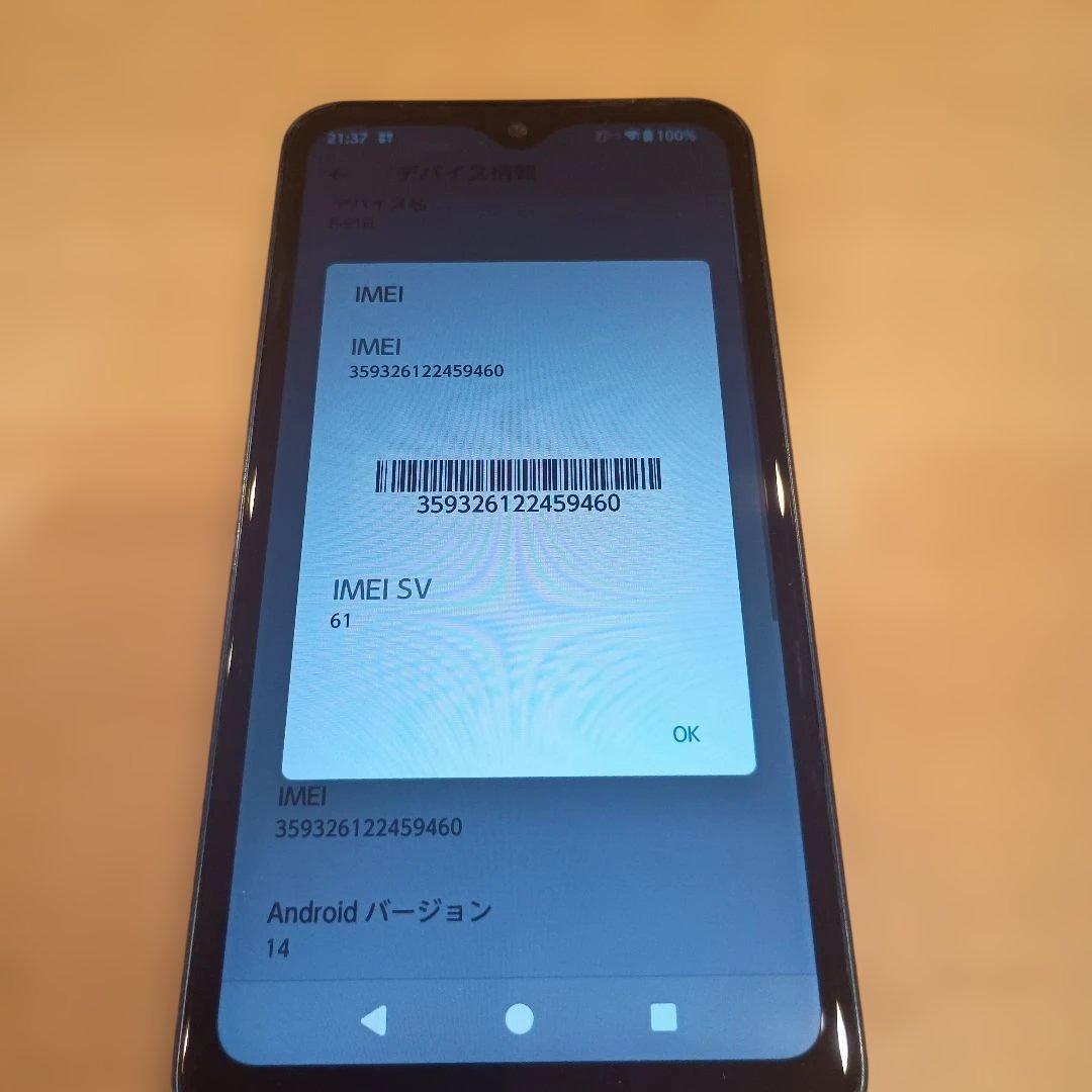 arrows We F-51B ドコモ