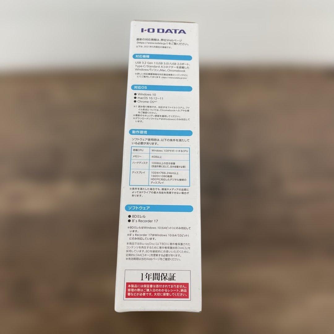 I-O DATA　ポータブル　ブルーレイドライブ　BRP-UC6VK