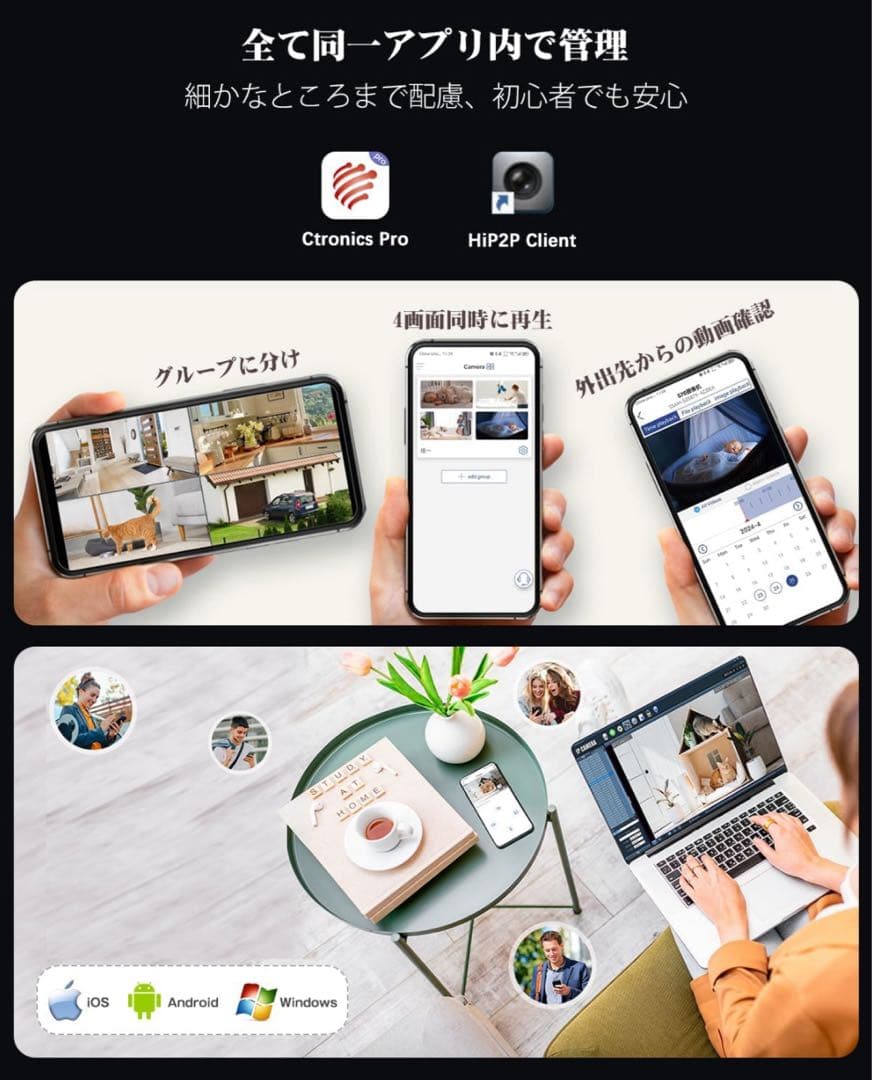 【新品】Ctronics 防犯カメラ 屋外 4K AI追跡機能 5GWi-Fi